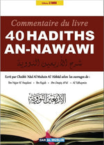 Commentaire Du Livre : Les Quarante (40) Hadiths An-Nawawi