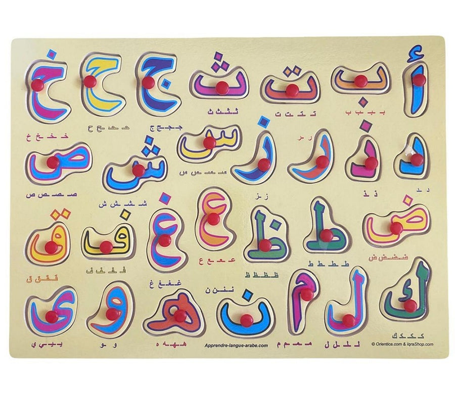 Puzzle Pédagogique En Bois Des 28 Lettres