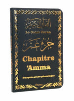 Le Saint Coran - Chapitre Amma - Couverture Noire Dorée