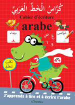 Cahier D'écriture Arabe (J'apprends à Lire Et à écrire L'arabe)