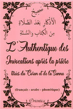 L'Authentique des Invocations après la prière (français - arabe - phonétique) - Rose doré