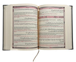 Le Saint Coran Arabe Avec Traduction En Langue Française - Blanc Doré Avec Arabesques Noires