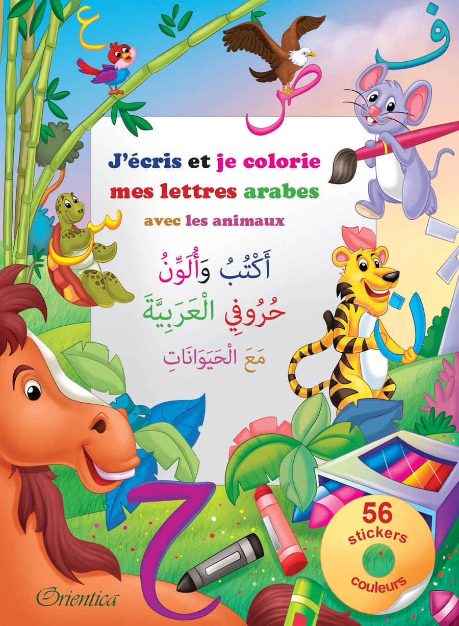 J'écris Et Je Colorie Mes Lettres Arabes Avec Les Animaux (Cahier D'écriture Alphabet Arabe Et Coloriage)