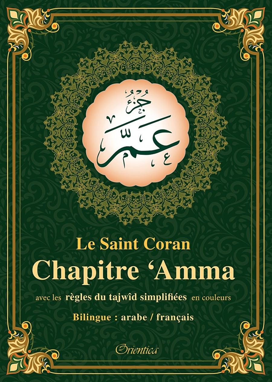 Le Saint Coran - Chapitre 'Ammâ - Avec Les Règles Du Tajwîd Simplifiées En Couleurs - Bilingue Arabe/français - Vert