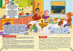 Le Grand Livre Du Ramadan : Jeux Et Activités - Cherche Et Trouve - Vocabulaire Arabe