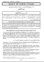 Sahîh Tafsir Ibn Kathir - L'Authentique de l'Exégèse du Coran en 3 Volumes