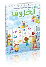 J'apprends l'Alphabet Arabe - Grand Cahier d'Écriture pour Écoles