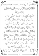 Chapitre 'Amma : J'apprends à écrire l'arabe et le Saint Coran - Pages Plastifiées Effaçables