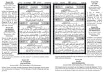 Le Noble Coran Bilingue (Français/Arabe) - Traduction du Sens des Versets - Blanc Doré