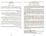 Al-Muwatta' De L'imâm Mâlik Ibn Anas Bilingue Français-Arabe