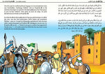 La Vie Du Prophète (SAW) - Tome 3 - Batailles Et Vie De Muhammad - Livre Enfant Illustré
