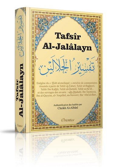 Tafsîr al Jalâlayn Exégèse du Hizb al mufassal
