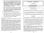 Tafsîr al Jalâlayn Exégèse du Hizb al mufassal