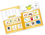 Hayya Naqra Niveau 2 Apprendre l'Arabe pour Enfant