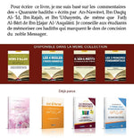 Commentaire Du Livre : Les Quarante (40) Hadiths An-Nawawi