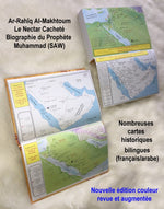 Ar-Rahîq Al-Makhtoum - Le Nectar Cacheté (Version Souple) - Biographie Du Prophète Muhammad
