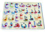 Puzzle Pédagogique En Bois Des 28 Lettres
