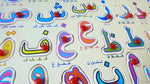 Puzzle Pédagogique En Bois Des 28 Lettres