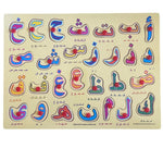 Puzzle Pédagogique En Bois Des 28 Lettres