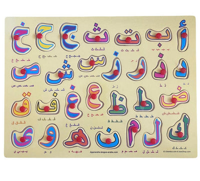Puzzle Pédagogique En Bois Des 28 Lettres