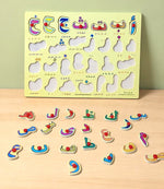 Puzzle Pédagogique En Bois Des 28 Lettres