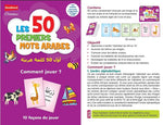 Les 50 Premiers Mots Arabes