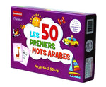 Les 50 Premiers Mots Arabes