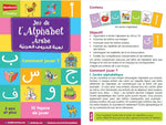 Jeu De L'Alphabet Arabe