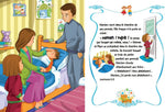 J'apprends Mon Hadith : Rendre Visite Aux Malades