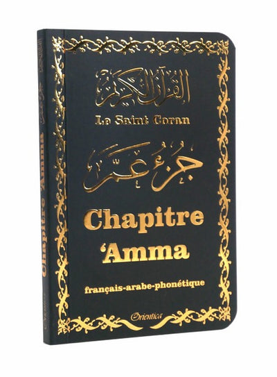 Le Saint Coran - Chapitre Amma - Couverture Noire Dorée