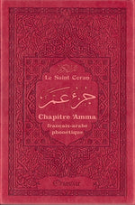 Le Saint Coran - Chapitre Amma (Jouz' 'Ammâ et Hizb Sabbih) français-arabe-phonétique - Couverture bordeaux
