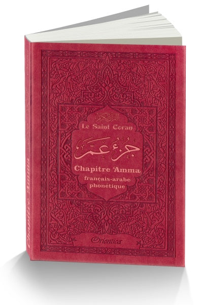 Le Saint Coran - Chapitre Amma (Jouz' 'Ammâ et Hizb Sabbih) français-arabe-phonétique - Couverture bordeaux