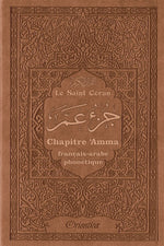 Le Saint Coran - Chapitre Amma (Jouz' 'Ammâ et Hizb Sabbih) français-arabe-phonétique - Couverture marron