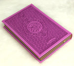 Le Coran Arc-en-ciel version arabe (Lecture Hafs) - Couverture couleur Mauve de luxe