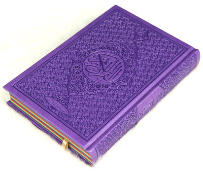 Le Coran Arc-en-ciel version arabe (Lecture Hafs) - Couverture couleur Violet de luxe