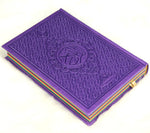 Le Coran Arc-en-ciel version arabe (Lecture Hafs) - Couverture couleur Violet de luxe