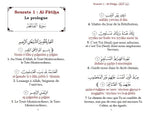Le Saint Coran - Chapitre Amma - Grand Format Français-arabe-phonétique - Couverture Rose Claire