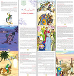 Le Grand Livre De La Vie Des Compagnons (Bilingue Français/arabe) - Tome 1