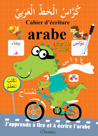 Cahier D'écriture Arabe