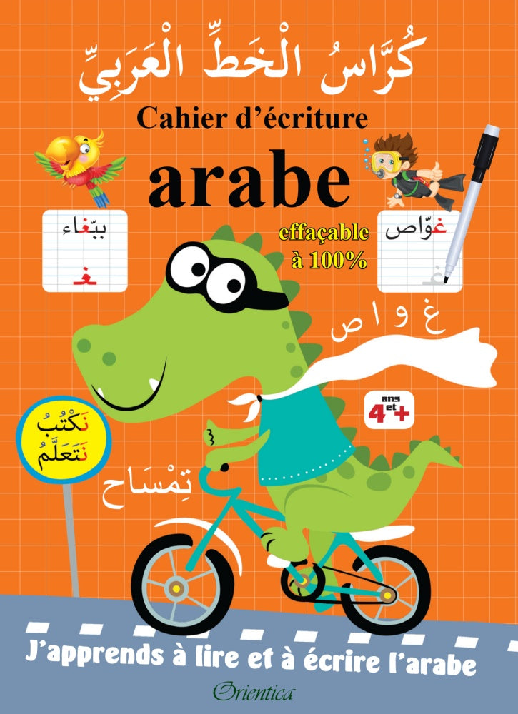 Cahier D'écriture Arabe