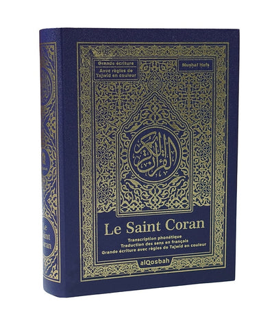 Le Saint Coran Avec Grands Caractères - Bleu Doré 13,5x18cm