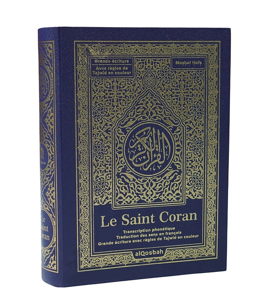 Le Saint Coran Avec Grands Caractères - Bleu Doré 13,5x18cm