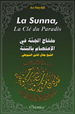 La Sunna, La Clé Du Paradis