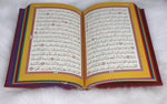 Le Coran Arc-en-ciel version arabe (Lecture Hafs) - Couverture couleur Violet de luxe