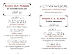 Le Saint Coran - Chapitre Amma (Jouz' 'Ammâ et Hizb Sabbih) français-arabe-phonétique - Couverture marron