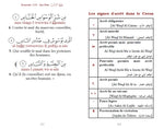 Le Saint Coran - Chapitre Amma (Jouz' 'Ammâ et Hizb Sabbih) français-arabe-phonétique - Couverture bordeaux