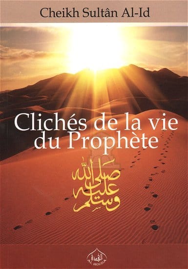 Clichés De La Vie Du Prophète