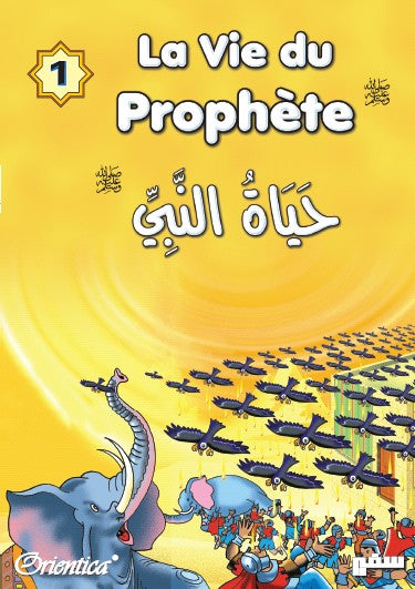 La vie du prophète (ﷺ) - Tome 1