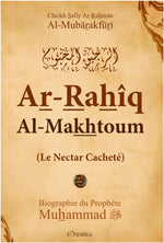 Ar-Rahîq Al-Makhtoum - Le Nectar Cacheté (Version Souple) - Biographie Du Prophète Muhammad