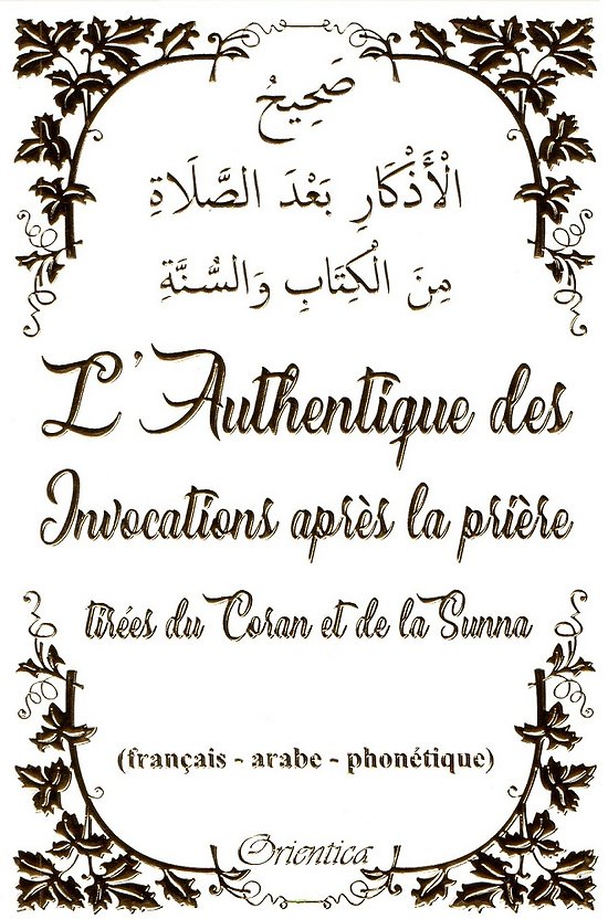 L'Authentique des Invocations après la Prière - Couverture Blanche Dorée